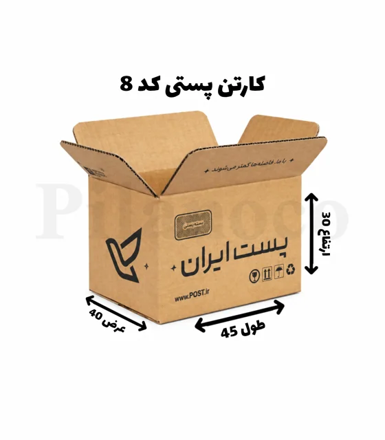 کارتن پستی کد 8 / پنج لایه با طرح پست