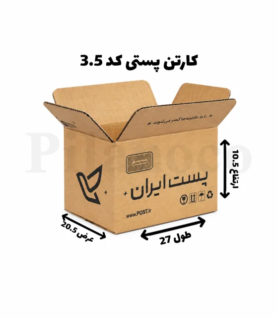کارتن پستی کد 3.5 / سه لایه با طرح پستی