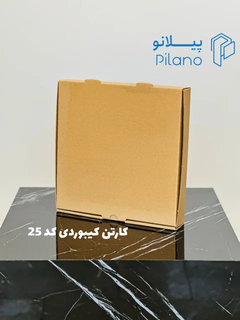 کارتن کیبورد کد 25 / سه لایه
